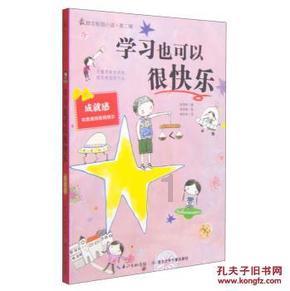 赛博朋克2077网吧无法云同步