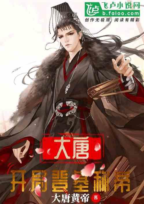豆娃足球冒险
