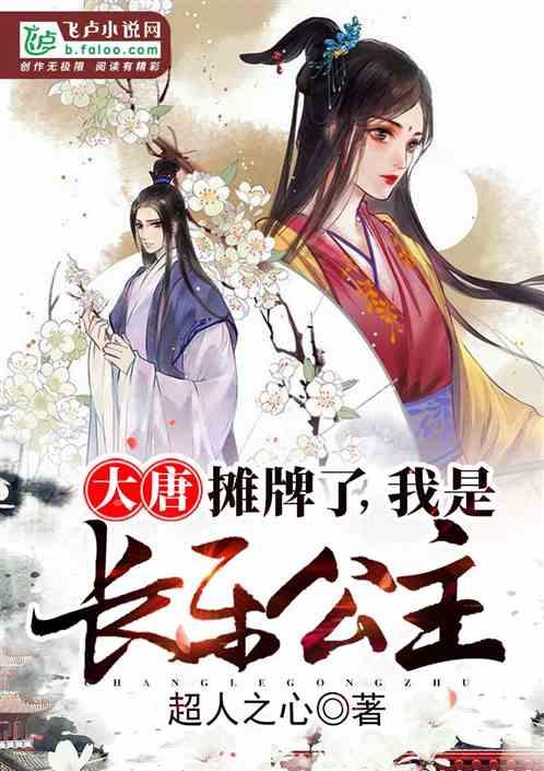 救援农场少年